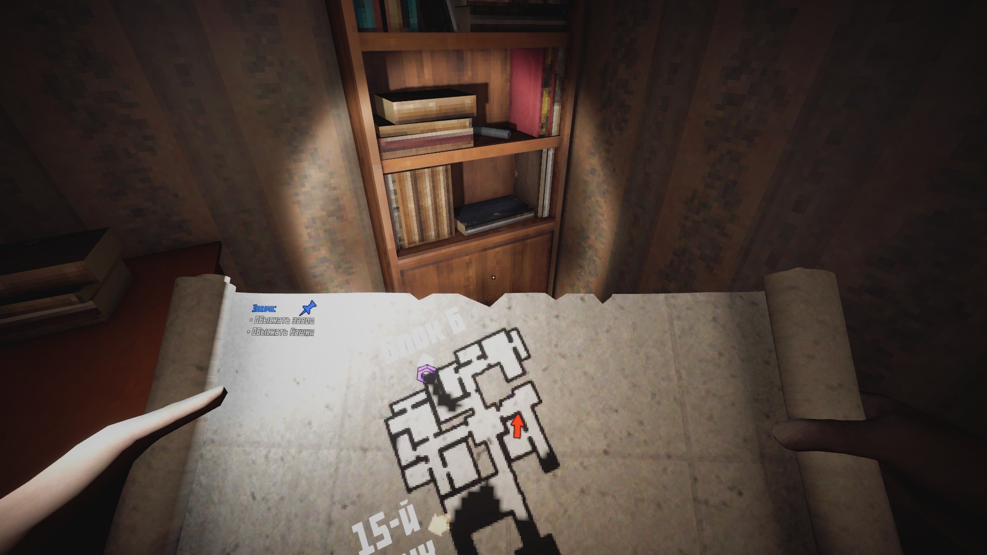 Apartment map on floor 15 with the player arrow in the right-hand room